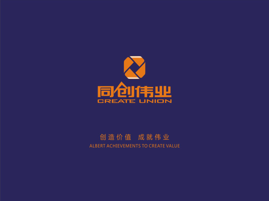 车位销售建议细案ppt课件.ppt_第1页