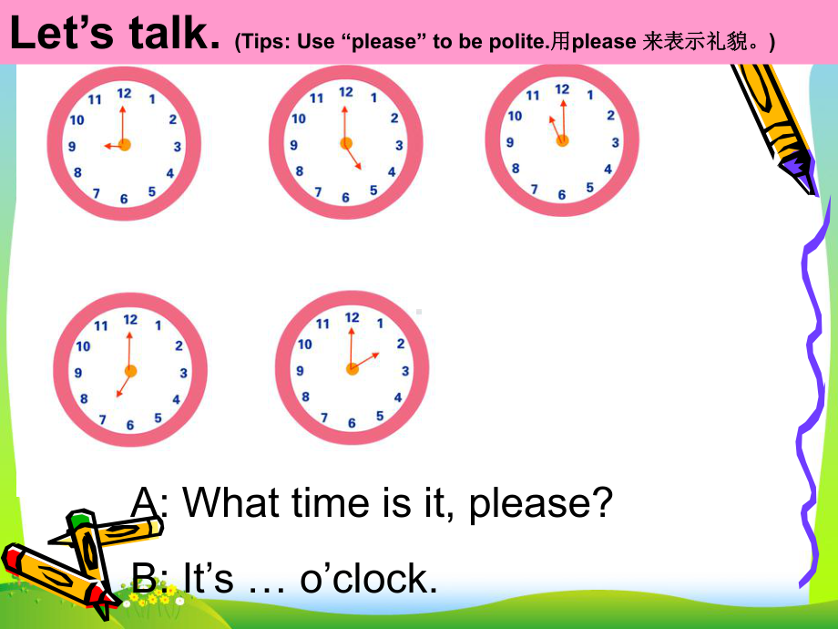 （新）牛津译林苏教版三年级英语下册Unit6-What-time-is-it-Fun-time-and-Cartoon-time-优质公开课课件.ppt.ppt（无音频视频）_第3页