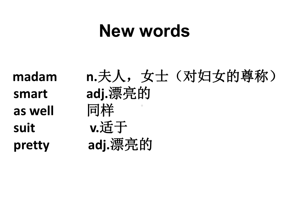 新概念第一册-Lesson107-108课件.ppt_第2页