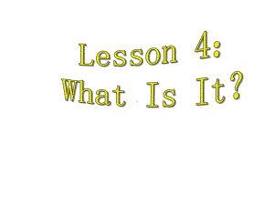 新冀教版七年级英语上册Unit-1-lesson4-优质课课件.ppt（无音视频）