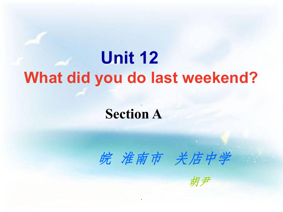 人教版七年级英语下册-Unit12ppt课件.ppt（无音视频）_第1页