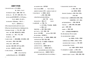 Unit 5 词汇语法等 学案-(2022新)人教版高中英语选择性必修第一册.doc