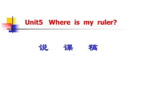 北京版一年级起点小学六年级英语下册全套PPT课件.pptx（无音视频）