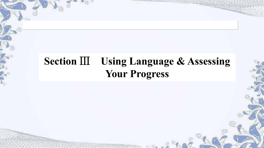 Unit 1 Using Language & Assessingppt课件-(2022新)人教版高中英语选择性必修第一册.ppt_第1页