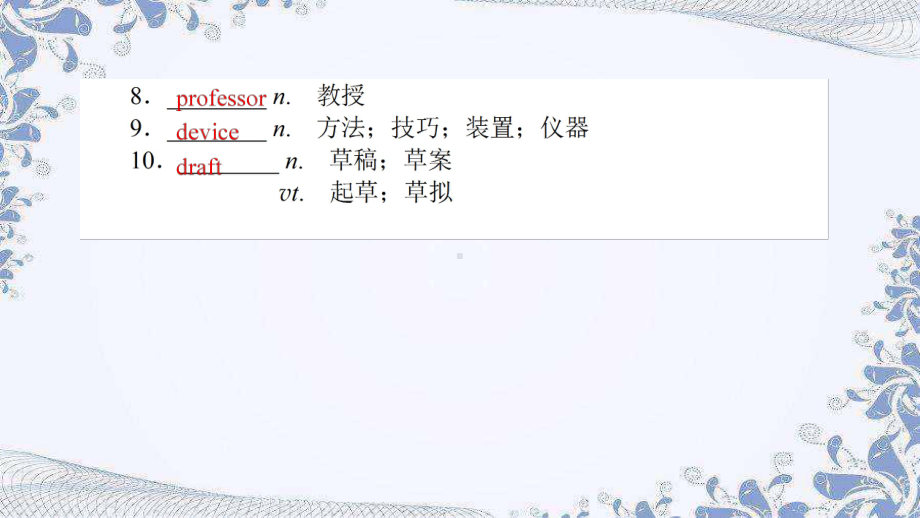 Unit 1 Using Language & Assessingppt课件-(2022新)人教版高中英语选择性必修第一册.ppt_第3页