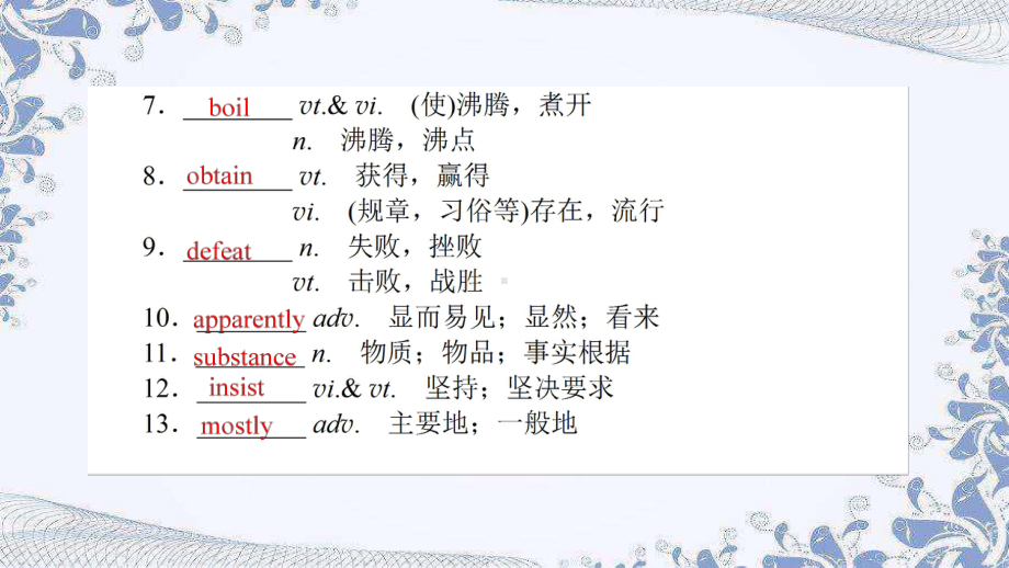 Unit 1 Section Ⅰ Reading and Thinking ppt课件-(2022新)人教版高中英语选择性必修第一册.ppt_第3页