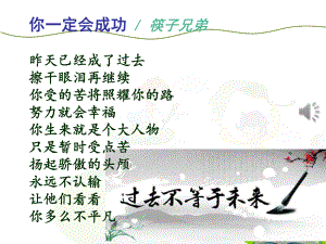 人身权利课件.ppt