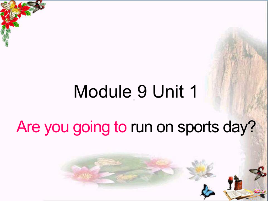 《Are-you-going-to-run-on-Sports-Day》-精品PPT课件.pptx_第1页