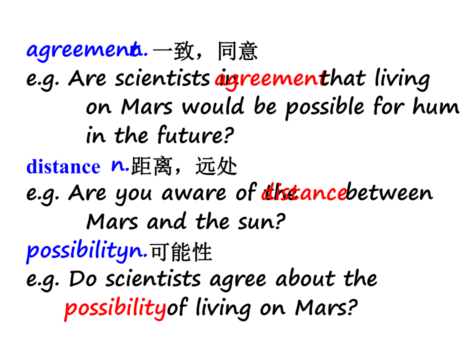 初中英语译林版九年级下册Unit4GrammarLifeonMars课件.ppt（无音视频）_第3页