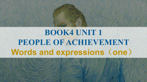 Unit 1 People of Achievement Words and expressionsppt课件-(2022新)人教版高中英语选择性必修第一册.pptx