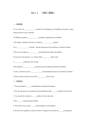 Unit 1 词汇 语法练习-(2022新)人教版高中英语选择性必修第一册.docx