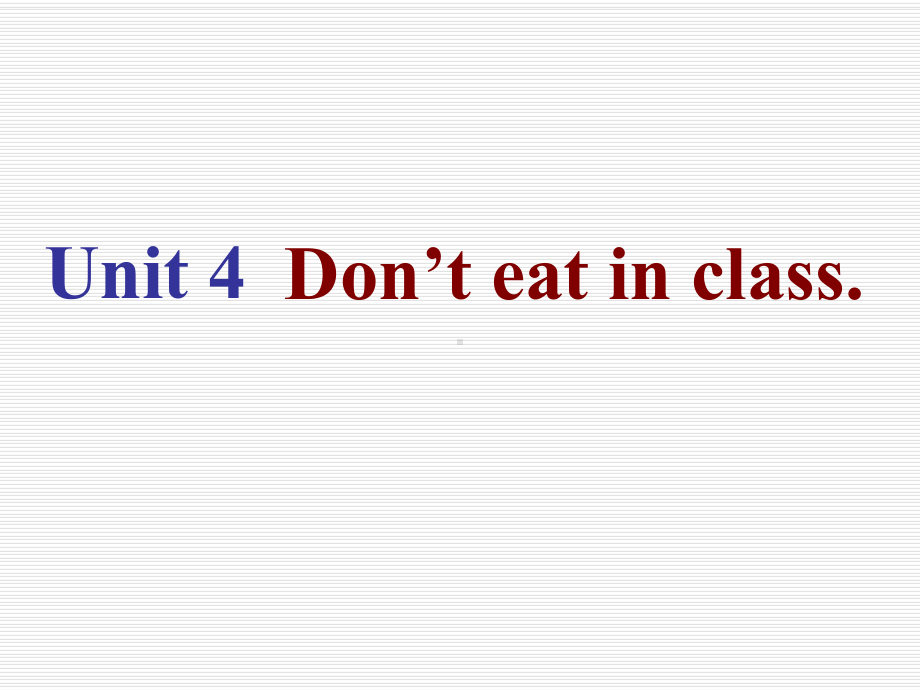 新人教版七年级英语下册《Unit4-Don''t-eat-in-class》单元课件(共159张PPT).ppt（无音视频）_第1页