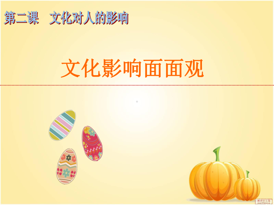 正式讲课课件.ppt_第1页