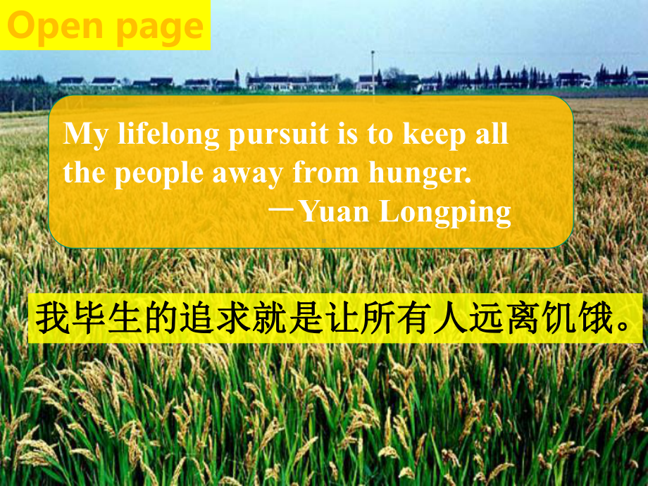 Unit 5 Working the land Reading and Thinking ppt课件-(2022新)人教版高中英语选择性必修第一册.pptx_第2页