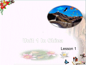 六年级英语上册Unit1InChina(Lesson1)ppt课件人教新起点.ppt（无音视频）