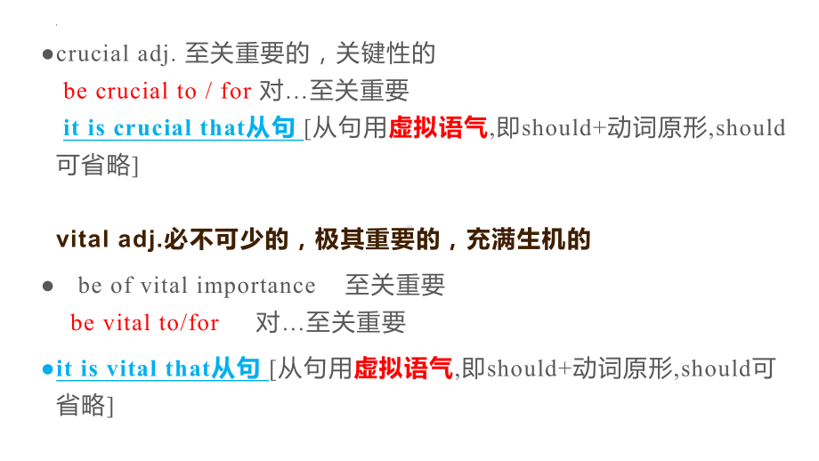 Unit 1 单词讲解 ppt课件-(2022新)人教版高中英语选择性必修第一册.pptx_第2页