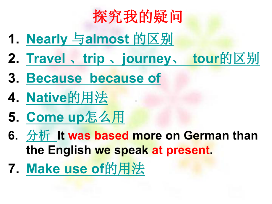 English-around-the-world-知识点讲解课件.ppt_第2页