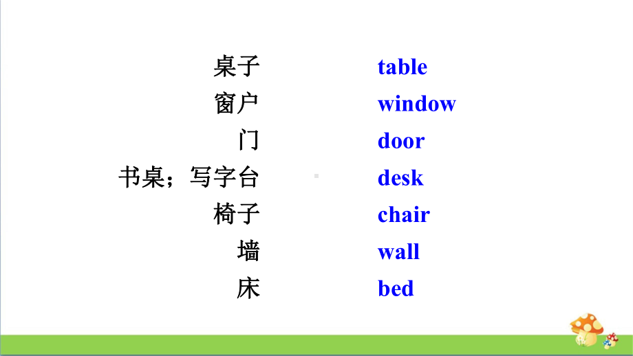 湘少版四年级上册英语AssessmentⅣ课件.ppt_第3页