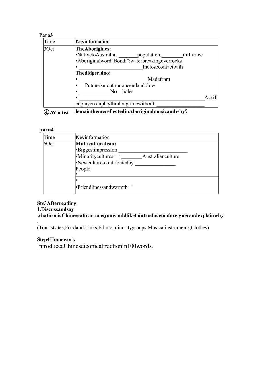 （学案）Unit 2 Reading and Thinking 导学案 2021-2022学年高中英语人教版选择性必修第四册.docx_第2页