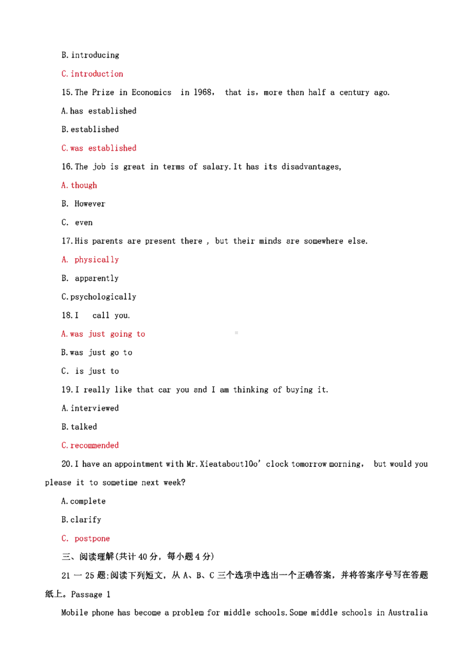 国家开放大学电大专科《理工英语1》期末试题及答案（2 、3试卷号：3894）.pdf_第3页