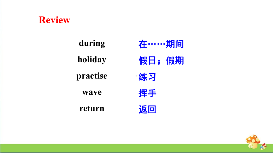 湘少版六年级上英语AssessmentⅠ课件.ppt_第2页