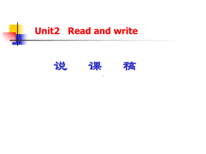 小学英语课件...ppt