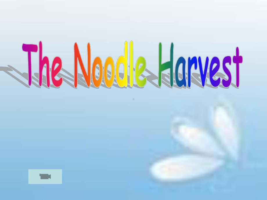 新人教必修四-Unit-3-Reading-task-The-Noodle-Harvest[课件].ppt（无音视频）_第2页