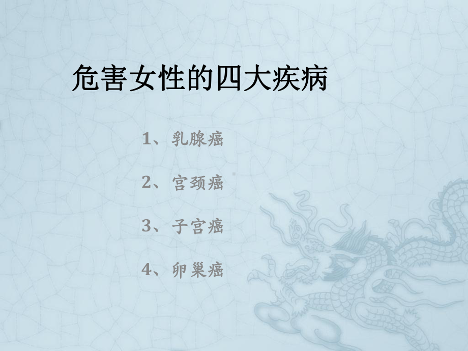 胸部专业知识培训课件..ppt_第3页