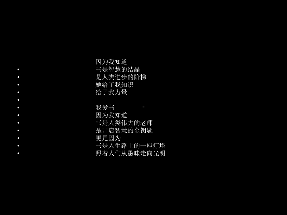 大脚丫跳芭蕾-课件.ppt_第2页