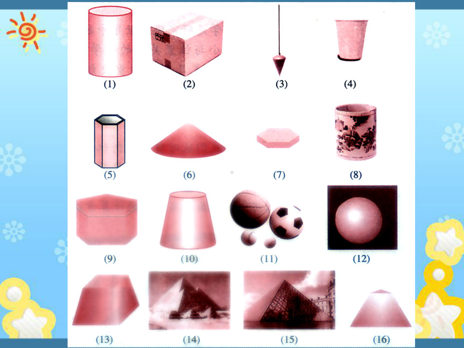 高中数学空间几何体的结构课件课件新人教A版必修.ppt_第3页