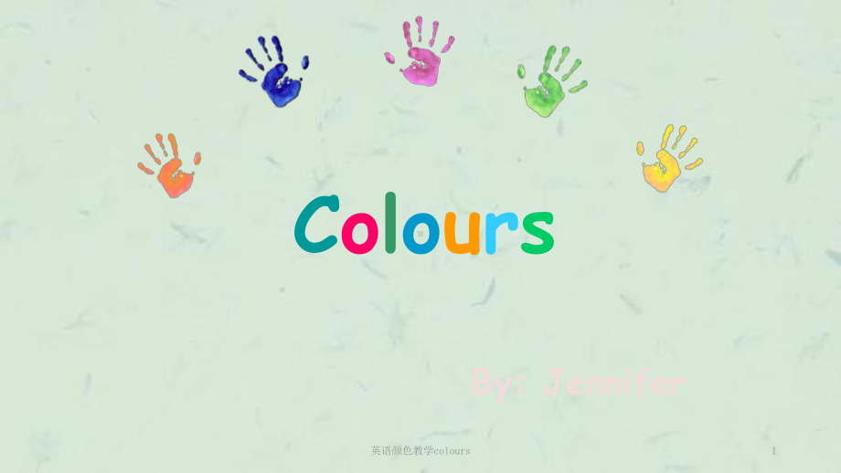 英语颜色教学colours课件.ppt_第1页