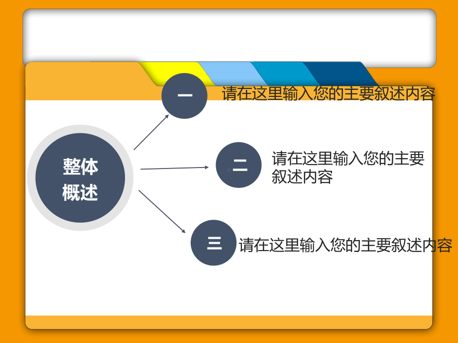 行政处罚法律适用规则PPT课件.ppt_第2页