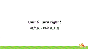 湘少版四年级上册英语Unit6课件.ppt