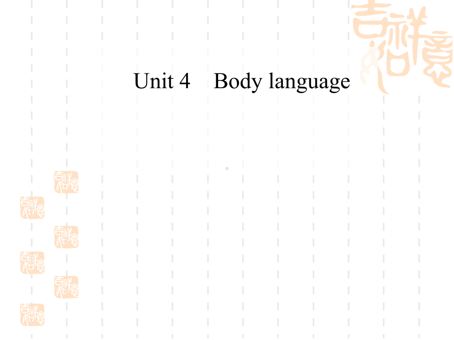 人教高中英语必修四课件：Unit-4-第四学时-.ppt（无音视频）_第3页