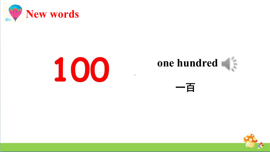 湘少版四年级上册英语Unit9课件.ppt_第3页