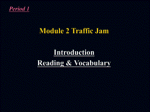 高一英语Traffic-Jam课件.ppt（无音视频）