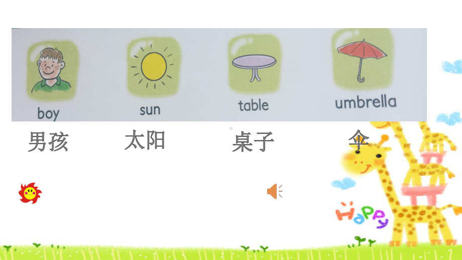 新概念英语青少版入门级Aunit4课件.pptx_第3页