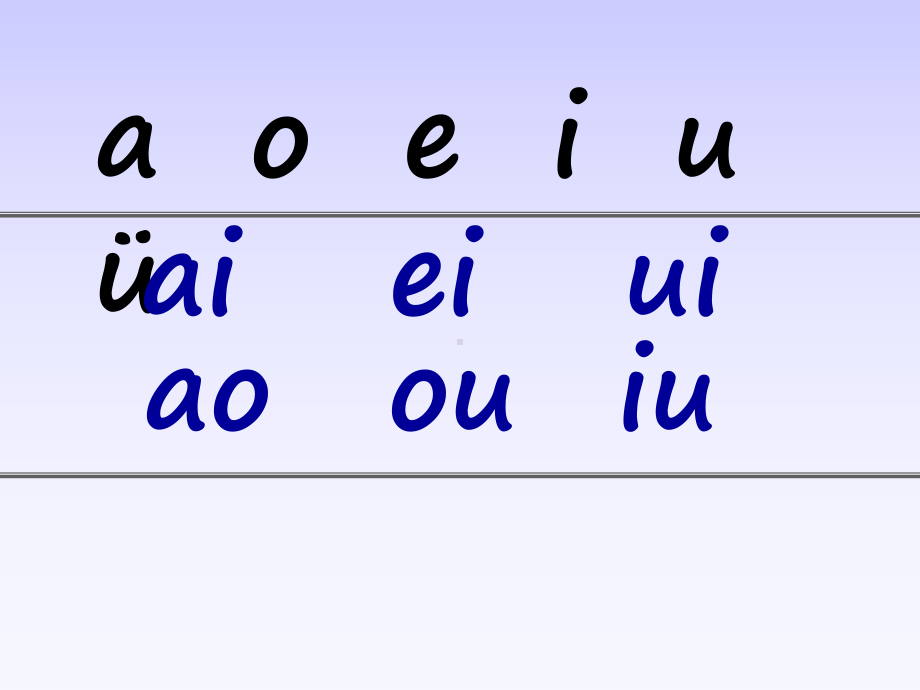 拼音an-en教学精选教学PPT课件.ppt_第1页