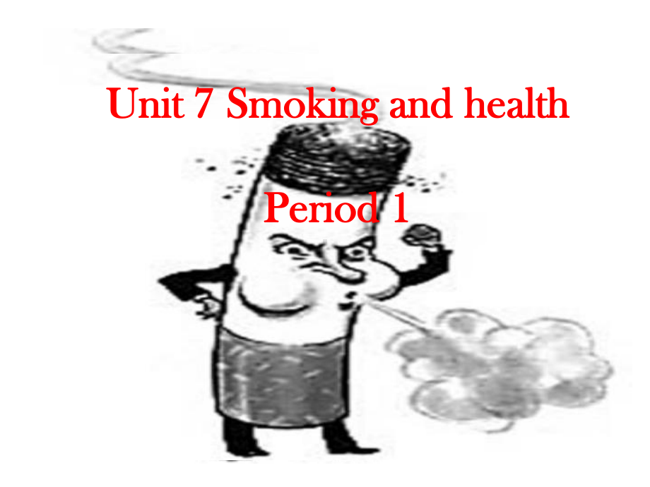 《Smoking-and-Health》课件.ppt_第1页