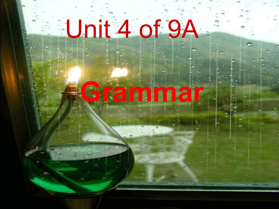 9A-Unit4-Grammar精选英语教学PPT课件.ppt（无音频视频）_第1页