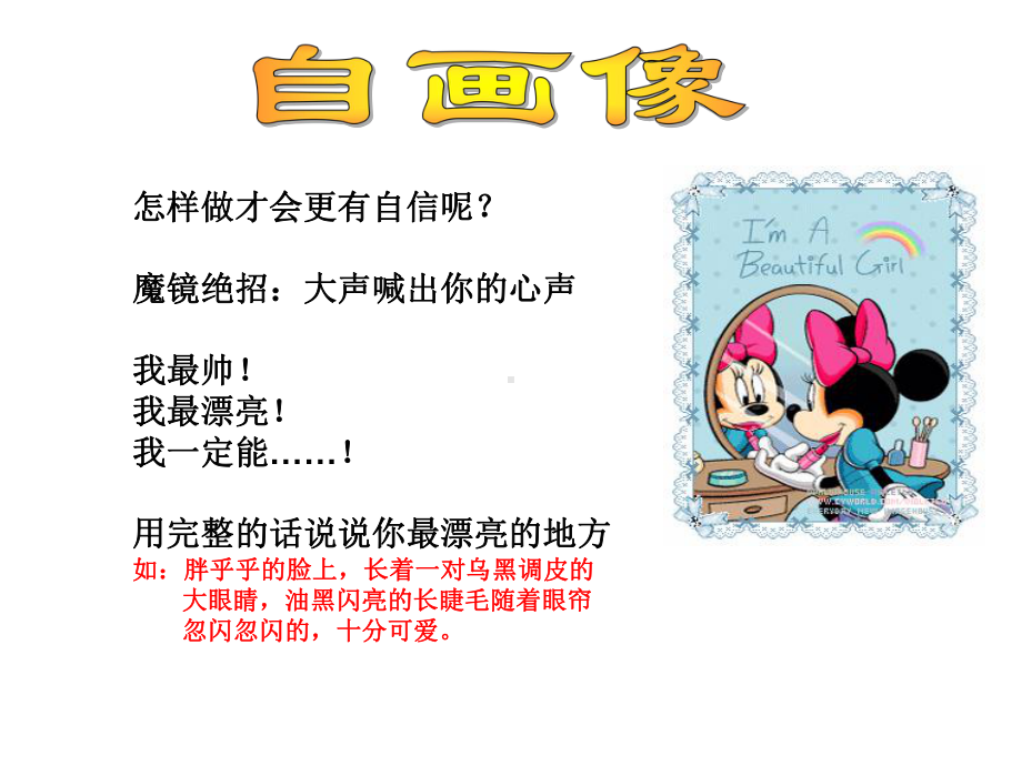 小桔灯作文全套课件-萌芽篇.ppt_第2页