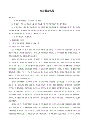 黑龙江省齐齐哈尔市2022届高考三模语文试题及答案.pdf