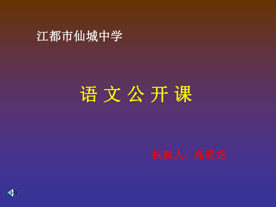 周总理你在哪里-精选教学PPT课件.ppt_第1页