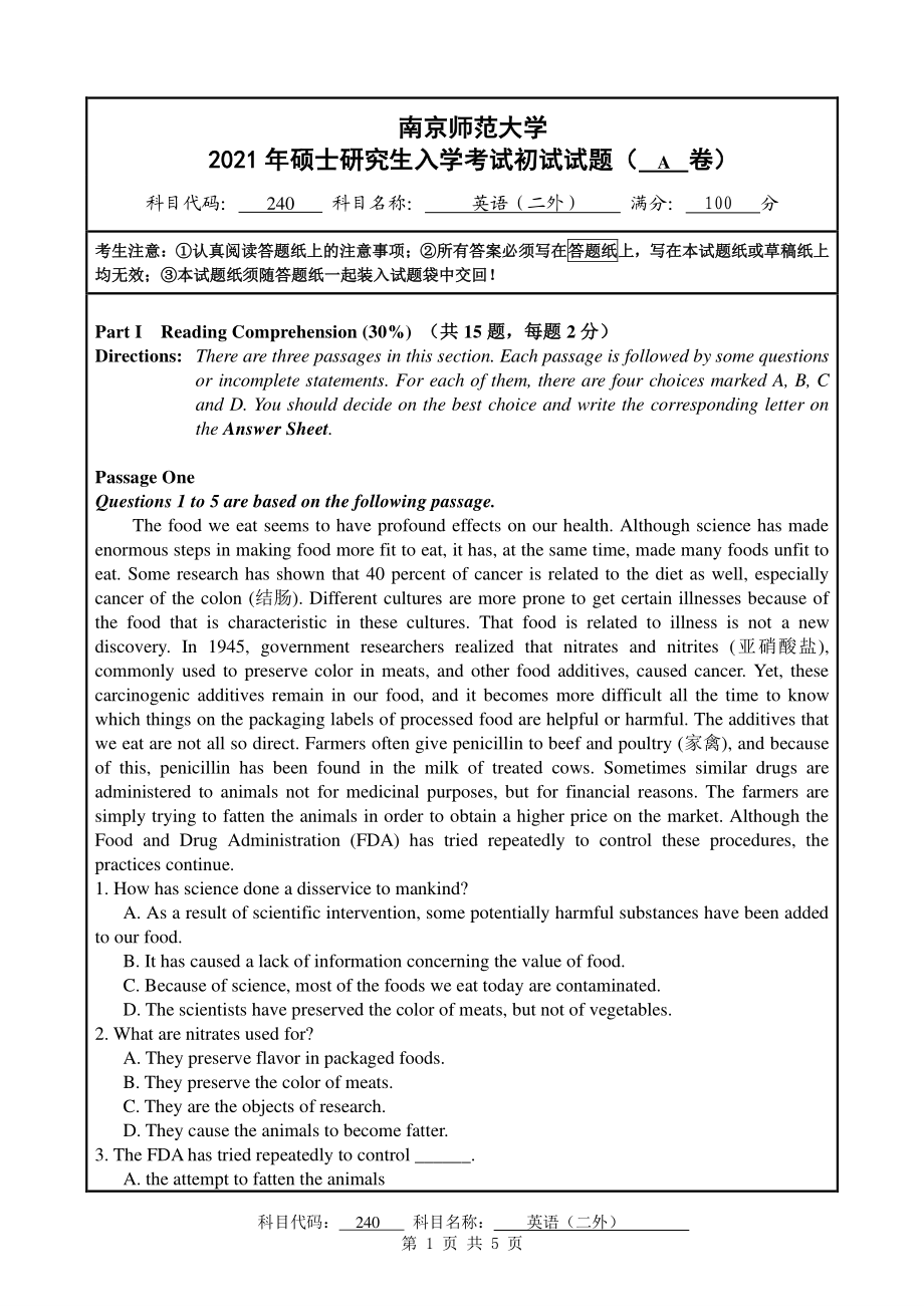 2021年南京师范大学研究生入学考试初试（考研）试题240英语（二外）A试卷.pdf_第1页