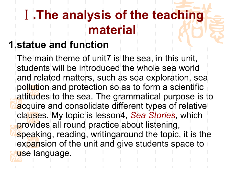 英语：Unit7-lesson4-sea-stories说课课件(北师大必修3).ppt（无音频视频）_第1页