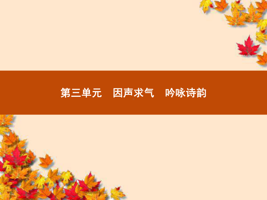 《将进酒》课件.ppt_第1页