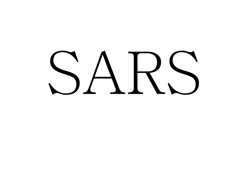 SARS-PPT课件.ppt_第1页