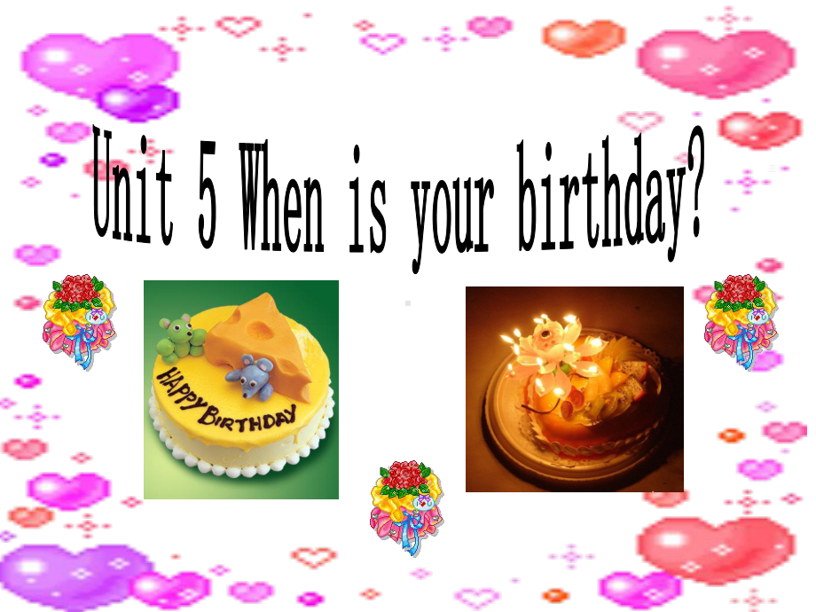 五年级湘少版英语下册ppt课件-Unit-5-When-is-your-birthday.pptx（无音频视频）_第1页