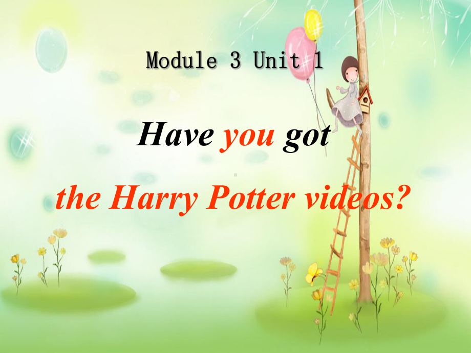 五年级英语下册Module3Unit1《HaveyougottheHarryPotterDVDs》-精选教学PPT课件2(新版)外研版(一起).ppt（无音视频）（无音视频）_第1页