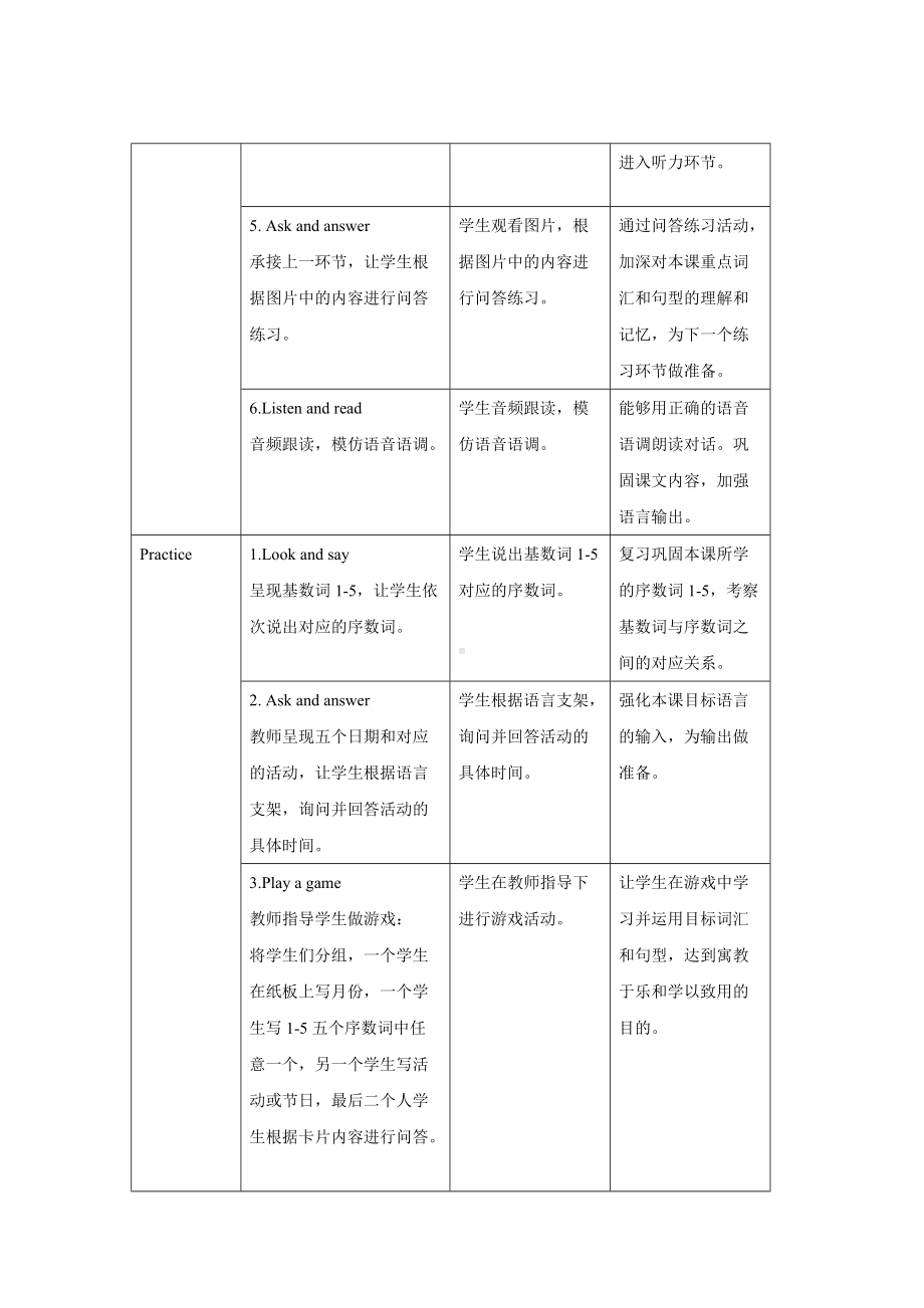 人教版英语五年级下册教案Unit 4 When is the art show ？A Let’s learn.docx_第3页